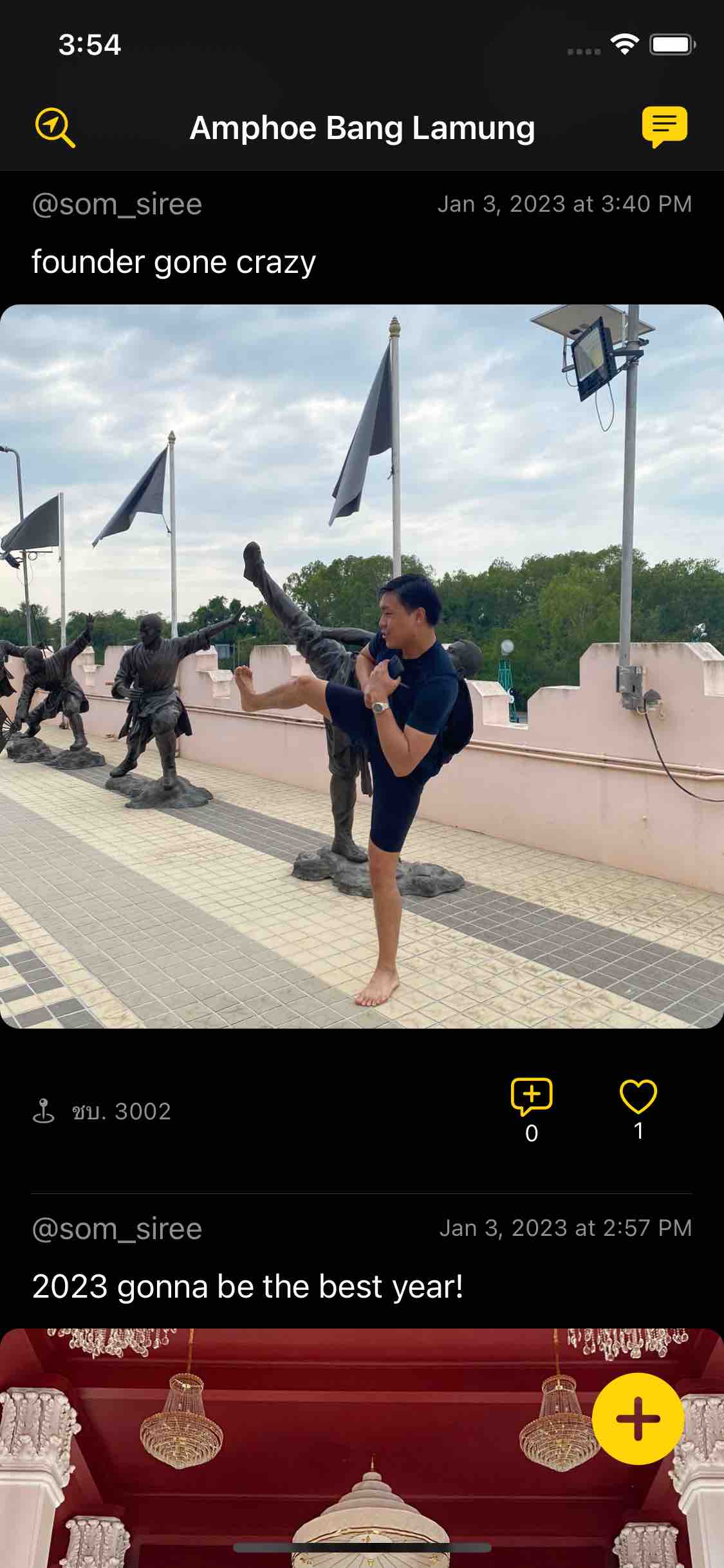 Ta-goan screenshot no.1